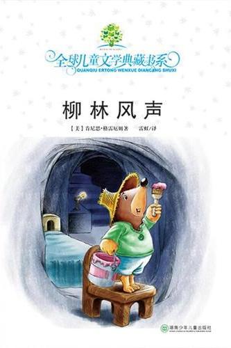 谢雨轩110的书房