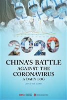 2020中国战“疫”日志（英文版）