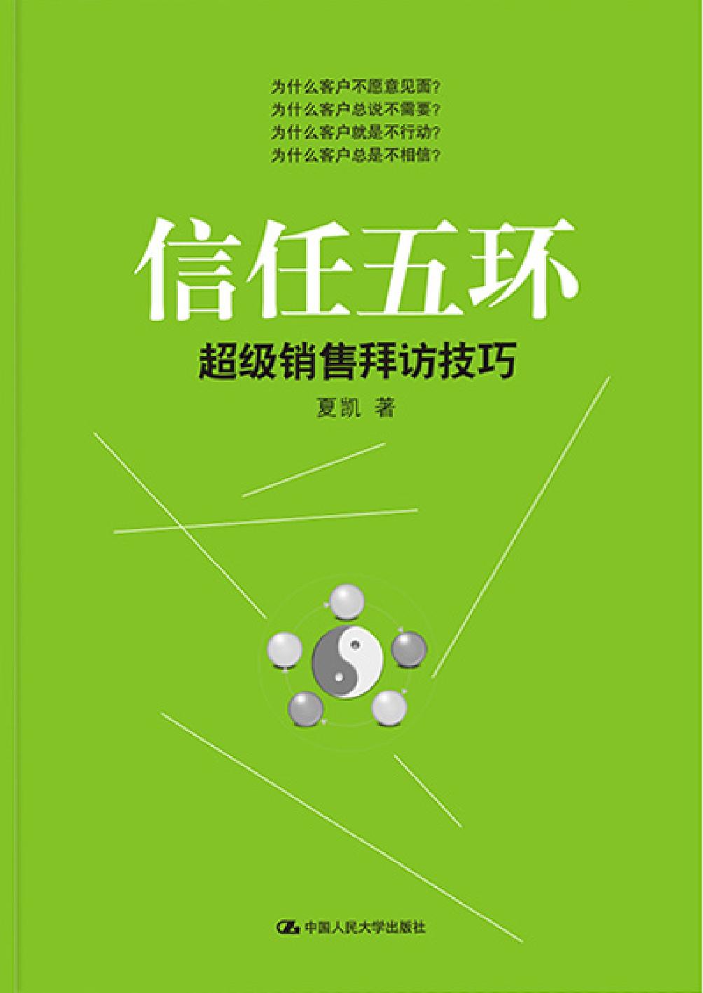 信任五環超級v初中拜訪初中白蒲如皋技巧圖片