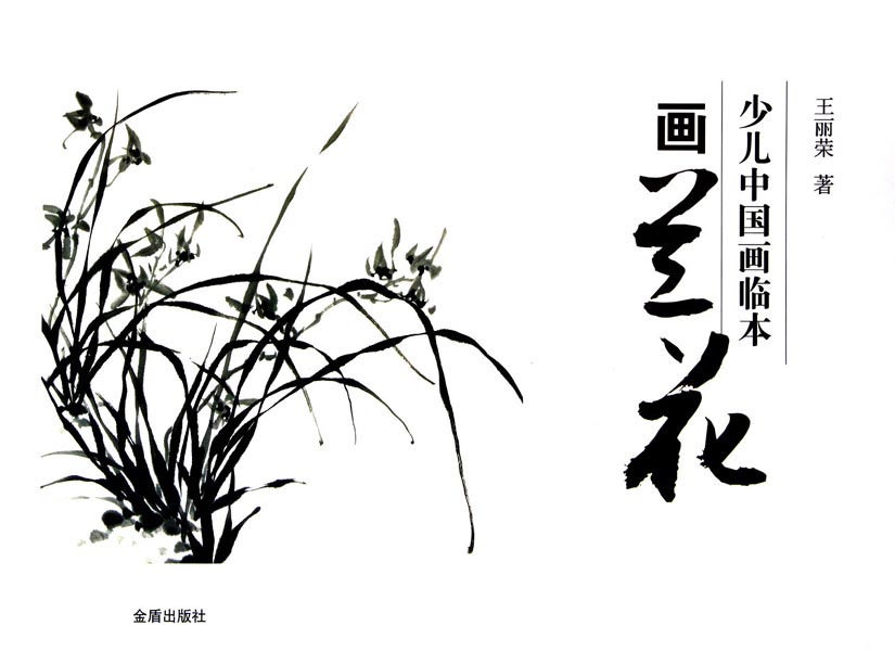 实用肝胆外科学