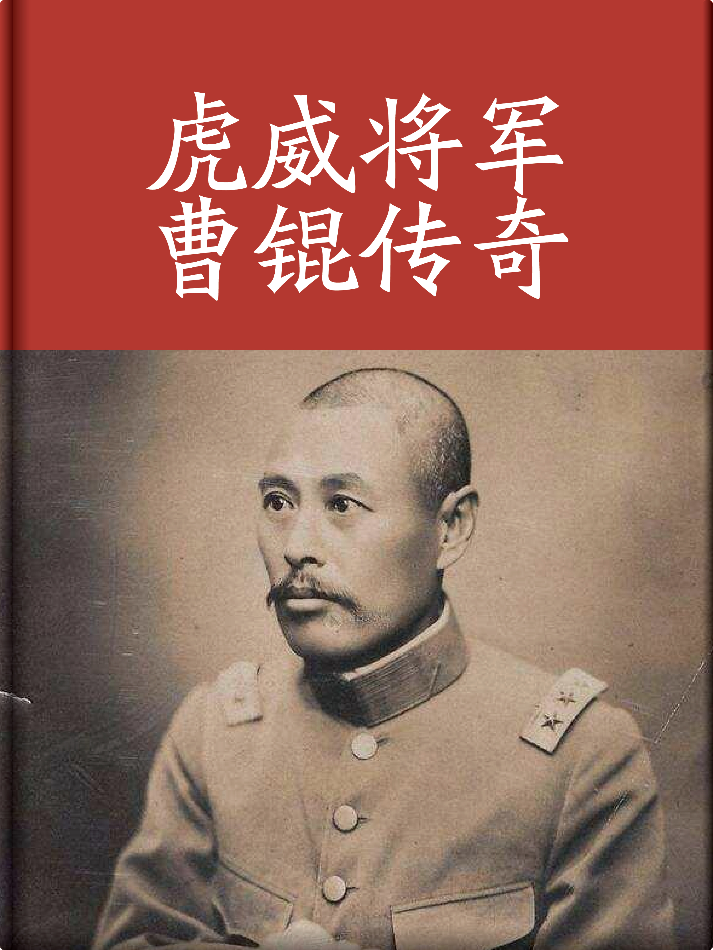 《史航说书》第一期:教书匠--西藏名族大学-书香中国