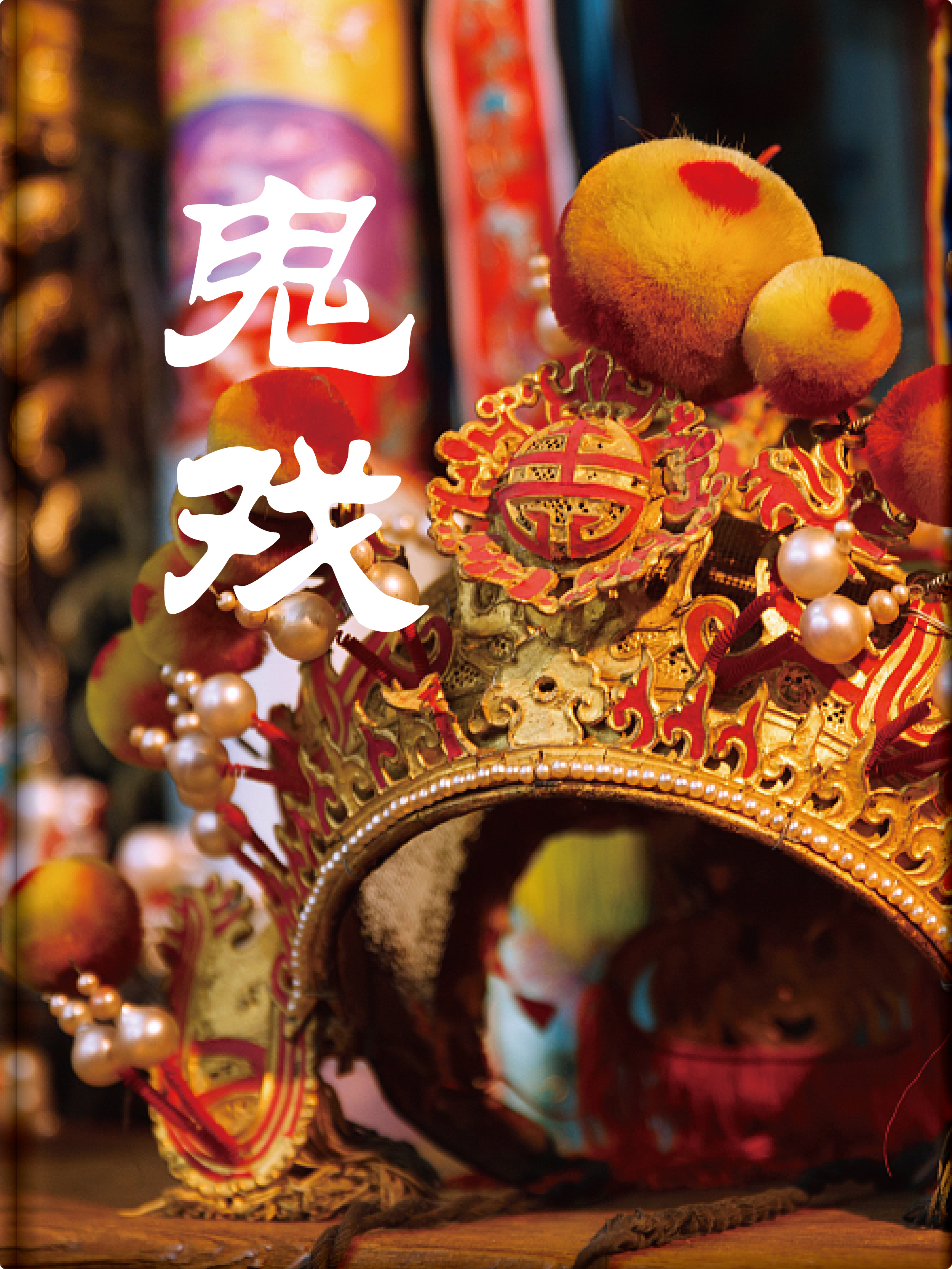 百名记者讲百年党史--刘海粟小学-书香中国