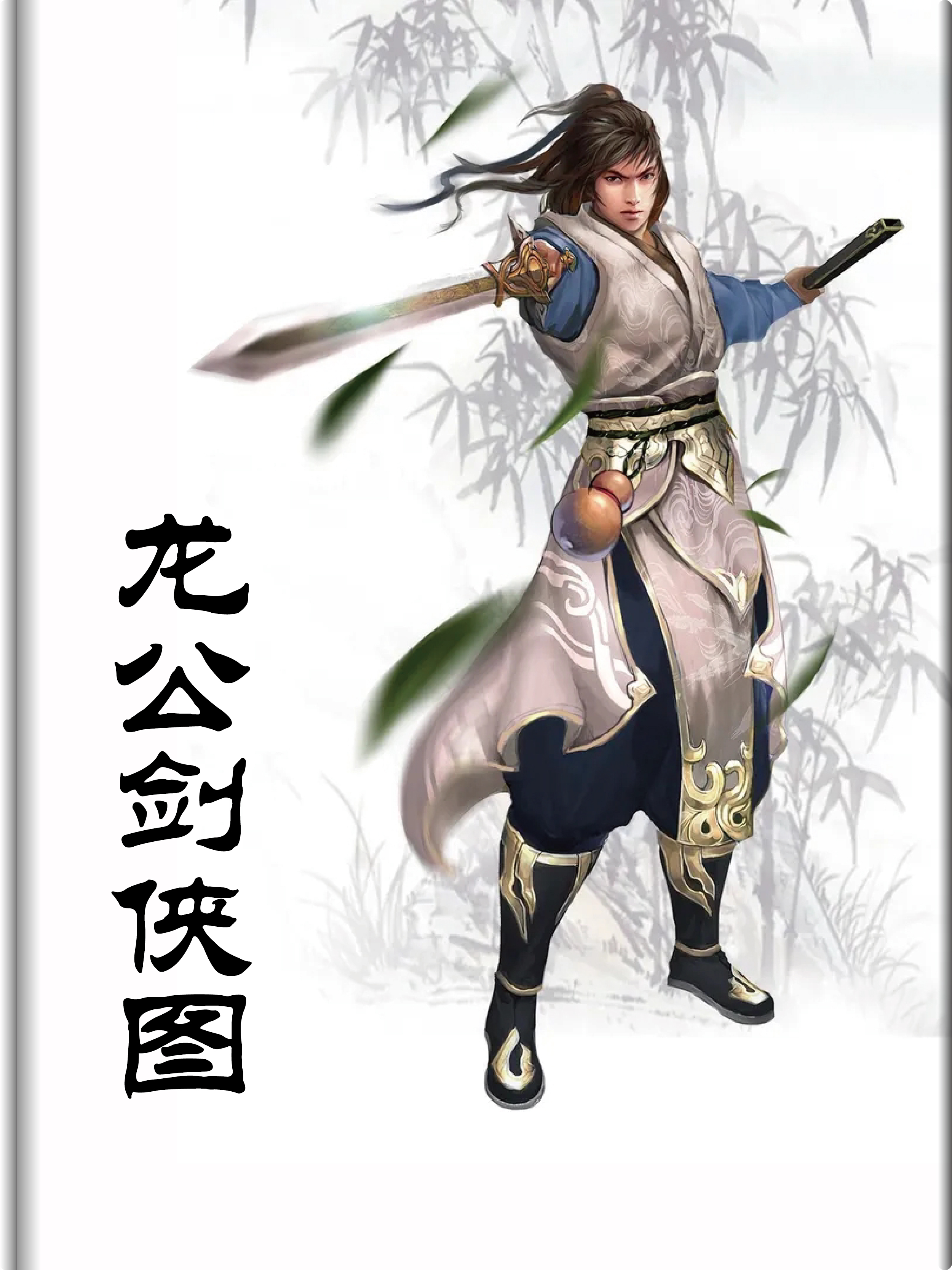 哈佛大学幸福课中文版——世界名校心理公开课--周集