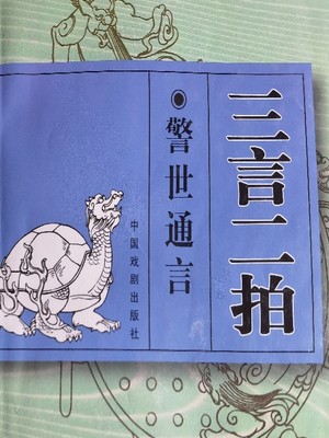 《史航说书》第二百五十四期:《太宰治的脸》神人才能找到神角度