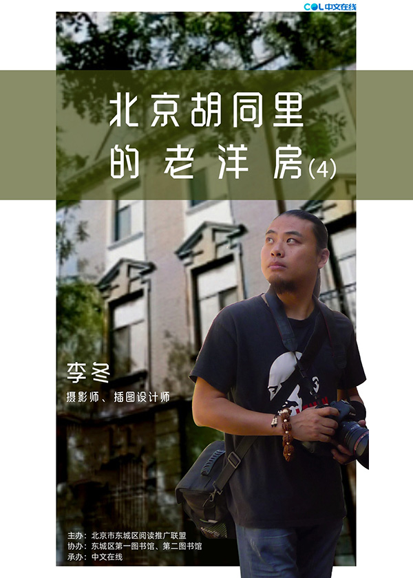《史航说书》第二百一十三期:李辉《绝响:八十年代亲历记》(下)--天津