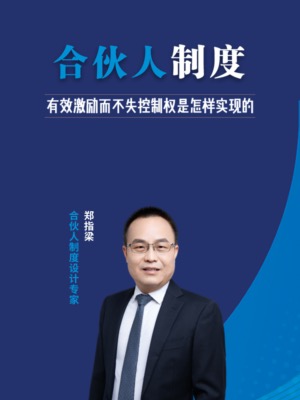 傅学斌谈《京剧百丑脸谱集萃》:脸谱的流派与形成--书香肥东全民阅读