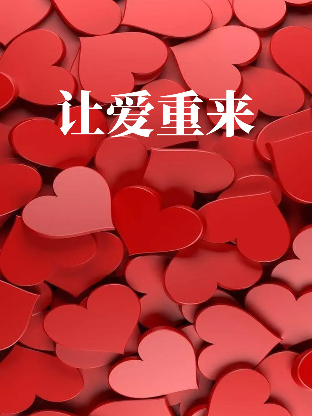 百鸟朝凤1--书香中国-书香中国