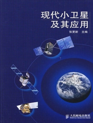 书名 关闭 张更新主编 / 人民邮电出版社 / 2009年04月 / 评星 本书