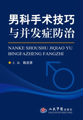 惠城男科建议友和男科（惠州友好男科医院收费怎样） 惠城男科发起
友和男科（惠州友爱
男科医院收费怎样）《惠城友好男科医院》 男科男健